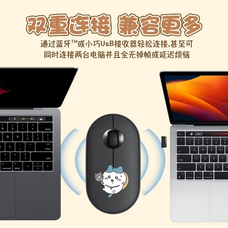 Cute Chiikawa Bluetooth Wirele - Laptop Tablet Accessories recension och pris