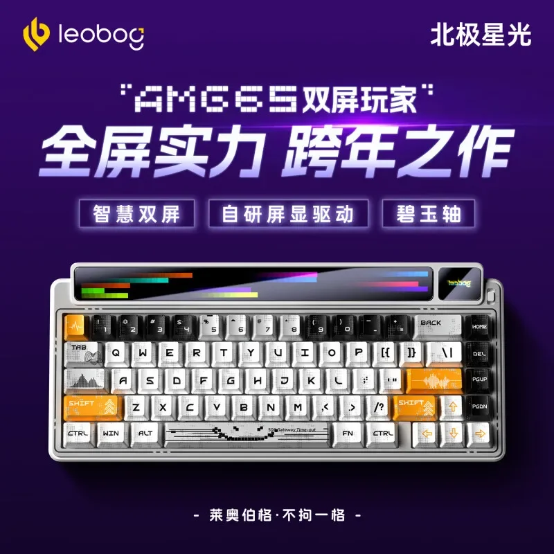 LEOBOG AMG65 Mechanical Keyboa - Tablet Accessories Gifts recension och pris